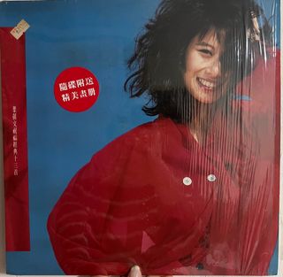 葉蒨文祝福經典十三首出售| 音樂與媒體- 黑膠碟| Carousell Hong Kong
