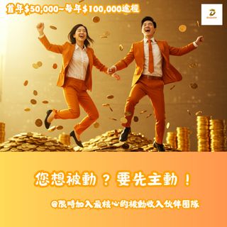 （分類：）位於 。 由 business_mind_hongkong 提交（商品編號 1363535035，圖片 1）。簡介： 。