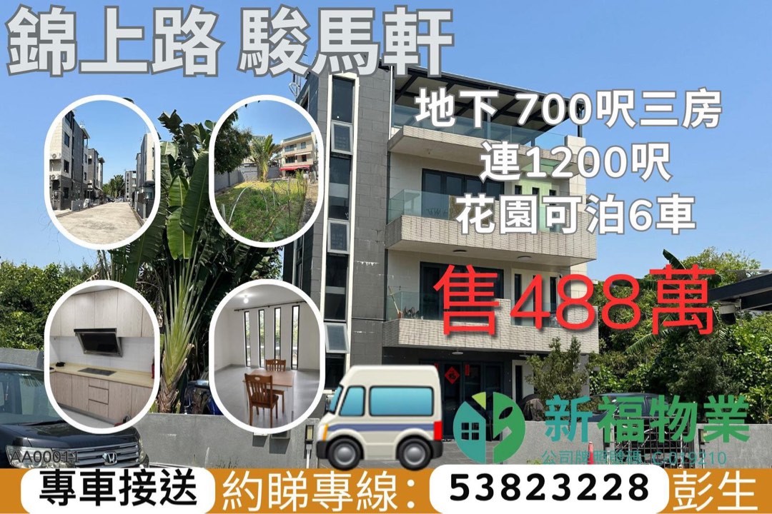 Bo Liu Che Kam Shang Road Village House634389029885451117