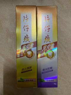 （分類：）位於 。 由 misswakanda 提交（商品編號 1363471828，圖片 1）。簡介： 。