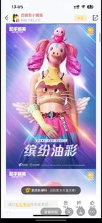 （分類：）位於 。 由 sjs.z 提交（商品編號 1363476628，圖片 1）。簡介： 。