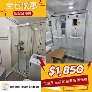 （分類：）位於 。 由 tingmingyuk 提交（商品編號 1363425632，圖片 1）。簡介： 。