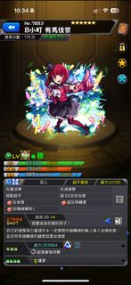 （分類：）位於 。 由 joinjfftneverlate 提交（商品編號 1363499392，圖片 1）。簡介： 。
