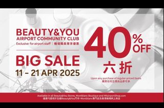 香港機場免稅品 六折優惠64205030188163110