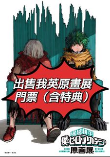 （分類：）位於 。 由 jerryng108 提交（商品編號 1363525443，圖片 1）。簡介： 。