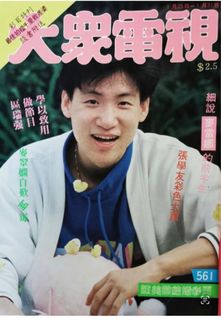 （分類：）位於 。 由 jamesyep 提交（商品編號 1363360357，圖片 1）。簡介： 。