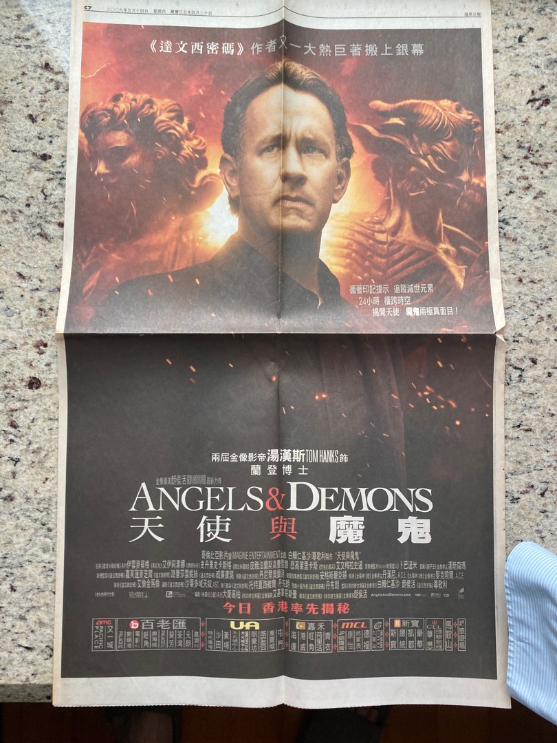 湯漢斯 天使與魔鬼 報紙全版廣告, 興趣及遊戲, 收藏品及紀念品, 明星周邊 - Carousell