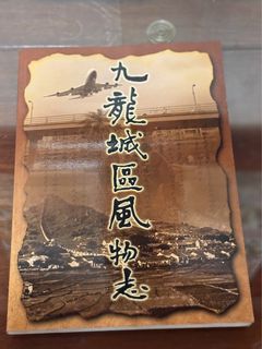 （分類：）位於 。 由 thememoryattic 提交（商品編號 1363417248，圖片 1）。簡介： 。