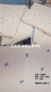 由 happy19991031 (刊登 ID 1363519497，圖片 1) 提交，位於 的 (類別：)，說明：。