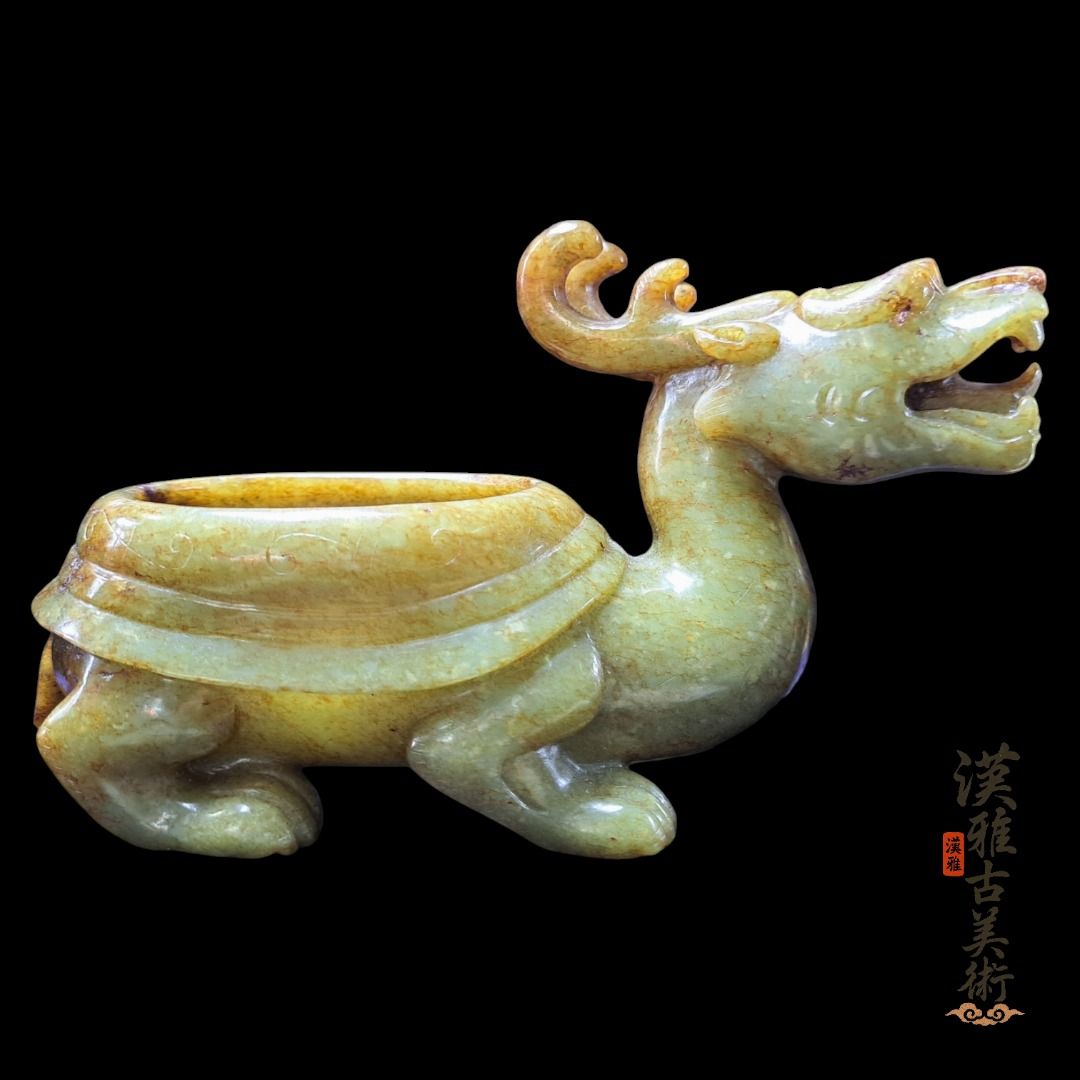 漢雅古美術】和闐玉筆洗和闐黃玉黃玉玉石和田玉和田黃玉龍龍筆洗古玩