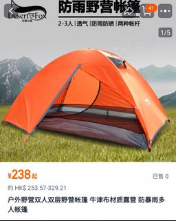 （分類：）位於 。 由 ek2022 提交（商品編號 1363412097，圖片 1）。簡介： 。