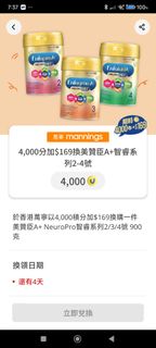 （分類：）位於 。 由 shing2025 提交（商品編號 1363535051，圖片 1）。簡介： 。