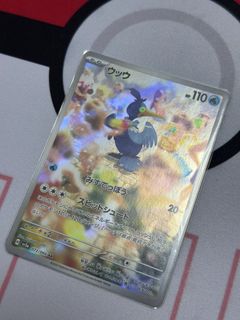 （分類：）位於 。 由 poke_masterb 提交（商品編號 1363441432，圖片 1）。簡介： 。