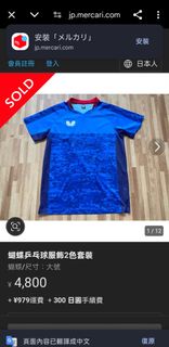 （分類：）位於 。 由 Dan_l 提交（商品編號 1363514381，圖片 1）。簡介： 。