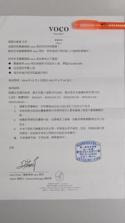 由 jack88016 (刊登 ID 1363460730，圖片 1) 提交，位於 的 (類別：)，說明：。