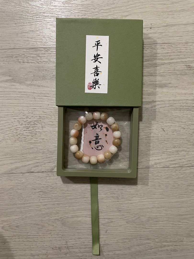 Bangles (Category: Vintage Collectibles) located in Singapore. Submitted by ahn_stuff (Listing ID 1363434481, Image 3). Description: Perfect for gift. What you see is what you get.
