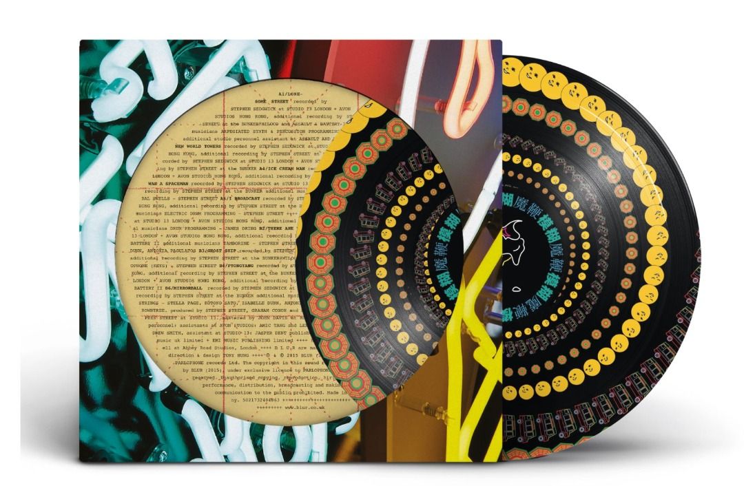 ブラー「The Magic Whip」〈LPレコード〉 Blur The Magic Whip - Sealed UK 2-LP vinyl set — RareVinyl.com