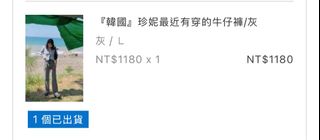 由 lynnnnny (刊登 ID 1363466910，圖片 1) 提交，位於 的 (類別：)，說明：。