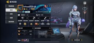 （分類：）位於 。 由 stevenchung 提交（商品編號 1363389449，圖片 1）。簡介： 。