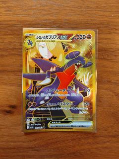 (Category: ) located in . Submitted by guanquan (Listing ID 1363404109, Image 1). Description: .