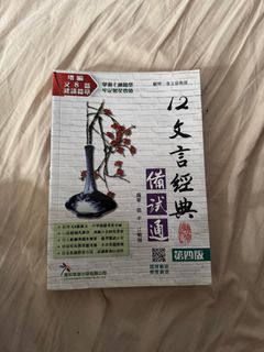 （分類：）位於 。 由 _sakura_ 提交（商品編號 1363413140，圖片 1）。簡介： 。