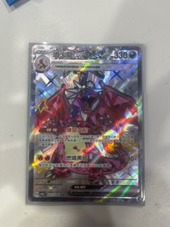 （分類：）位於 。 由 notkayco 提交（商品編號 1363459155，圖片 1）。簡介： 。