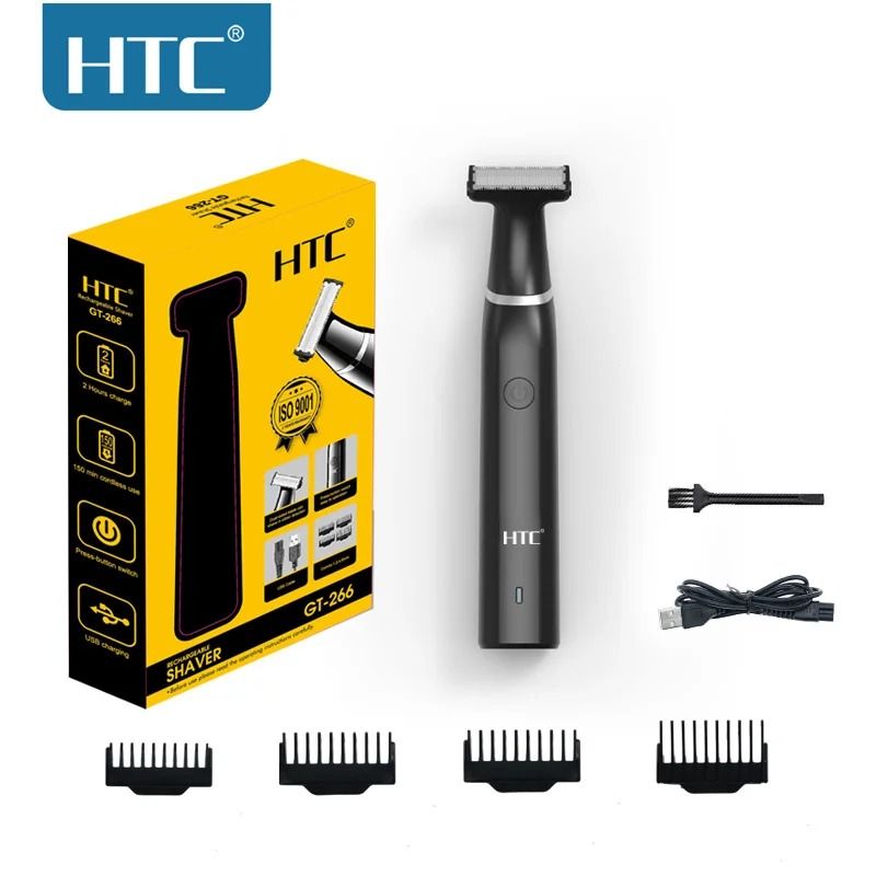 HTC Men's Electric Groin Hair Trimmer Pubic Hair Trimmer Body Grooming ...