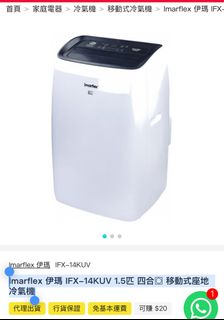 （分類：）位於 。 由 alanleung5887 提交（商品編號 1363482875，圖片 1）。簡介： 。