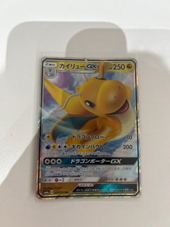 (Category: ) located in . Submitted by megamosquito (Listing ID 1363428989, Image 1). Description: .