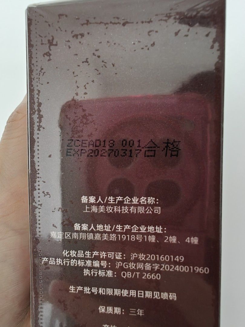 Lassie manna triple defence 30ml, Beauty & Personal Care, Face, Face Care  Products on Carousell