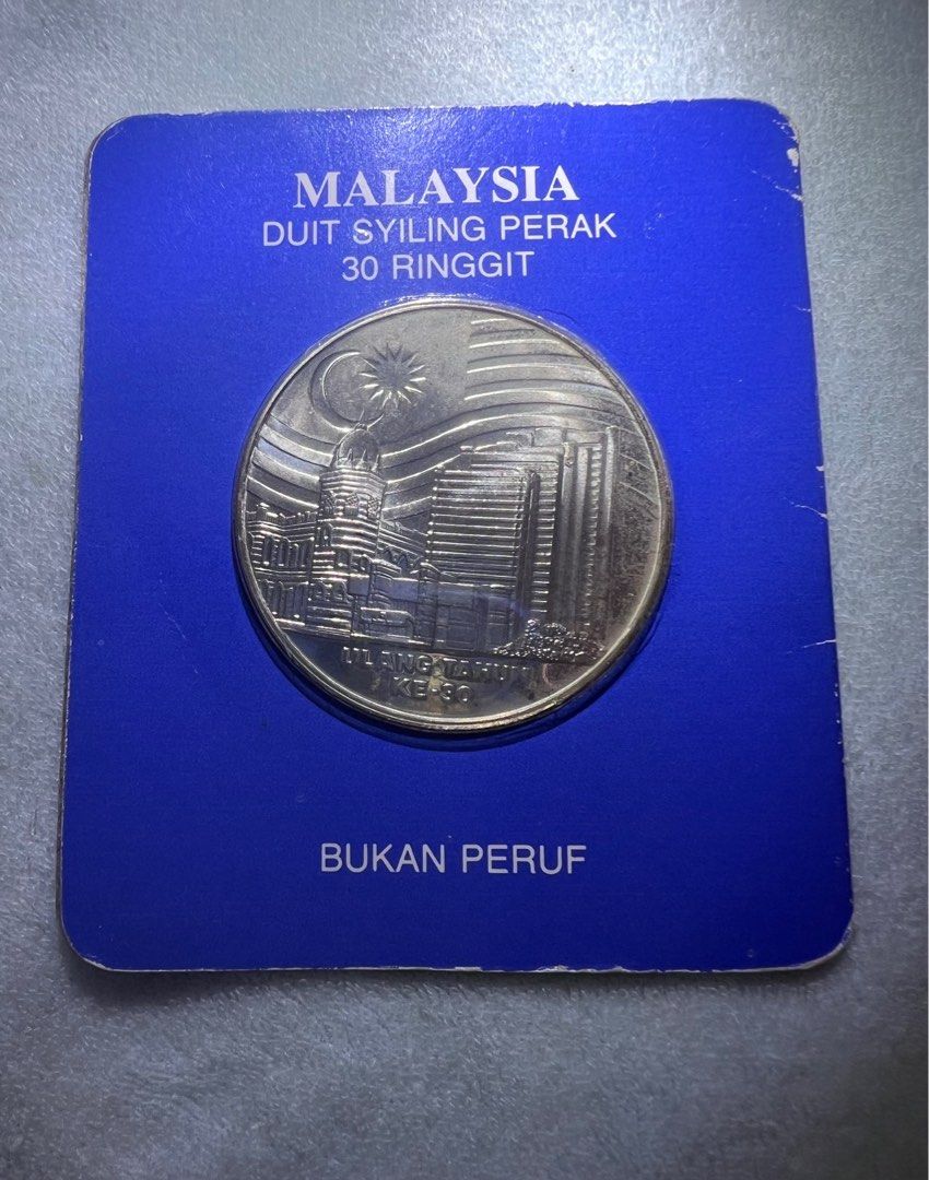 Malaysia 1989 RM30 Silver Commensurate Coin Ulang Tahun Bank Negara ...