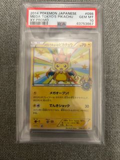 (Category: ) located in . Submitted by Pokesell (Listing ID 1363451877, Image 1). Description: .