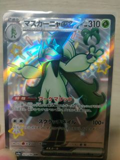 (Category: ) located in . Submitted by useralex (Listing ID 1363509313, Image 1). Description: .
