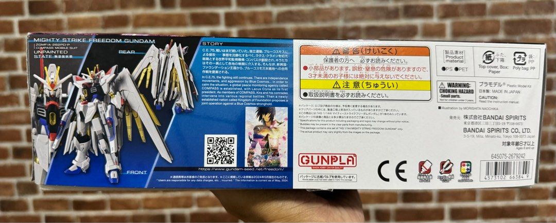 Mighty Strike Freedom (Category: Gundam & Model Kits) located in Taguig. Submitted by dollarkids23 (Listing ID 1363390350, Image 3). Description: Mighty Strike Freedom - (Gundam Seed) ₱1,799 - Brand New.