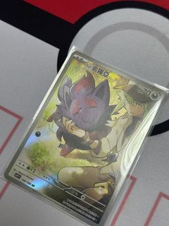 （分類：）位於 。 由 poke_masterb 提交（商品編號 1363439990，圖片 1）。簡介： 。