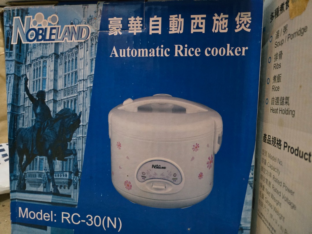 Nobleland RC-30N 豪華自動西施煲 automatic rice cooker, 家庭電器, 廚房電器, 其他廚具 ...