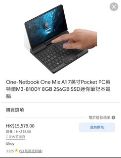 （分類：）位於 。 由 HKPerfectAutomobile 提交（商品編號 1363523466，圖片 1）。簡介： 。