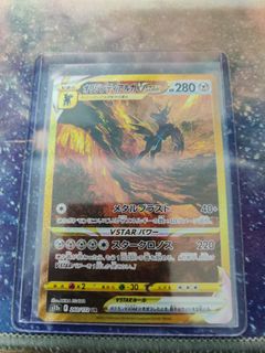 (Category: ) located in . Submitted by sugomabruv (Listing ID 1363378282, Image 1). Description: .