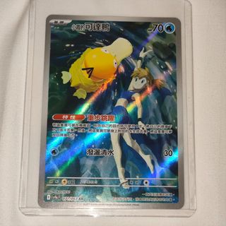 （分類：）位於 。 由 gike84 提交（商品編號 1363495094，圖片 1）。簡介： 。
