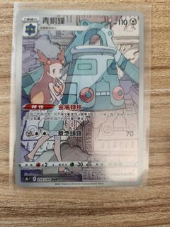 （分類：）位於 。 由 petercheuk34735 提交（商品編號 1363494591，圖片 1）。簡介： 。