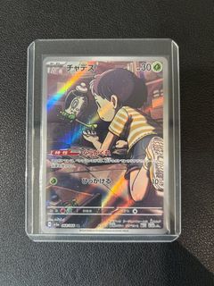poltchageist pokemon card Poltchageist AR 068/066 main image 0