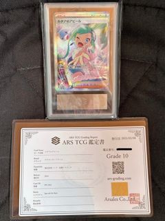 Ars 10” 出售| 玩具& 遊戲類| Carousell Hong Kong