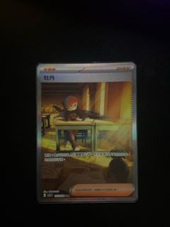 （分類：）位於 。 由 tx1636 提交（商品編號 1363529229，圖片 1）。簡介： 。