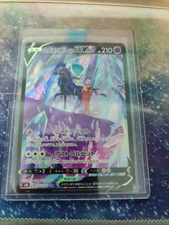(Category: ) located in . Submitted by sugomabruv (Listing ID 1363375788, Image 1). Description: .