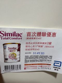 （分類：）位於 。 由 chloechloe76 提交（商品編號 1363526389，圖片 1）。簡介： 。
