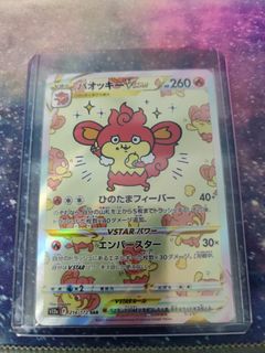 (Category: ) located in . Submitted by sugomabruv (Listing ID 1363380296, Image 1). Description: .