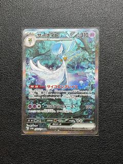（分類：）位於 。 由 lchoooooo 提交（商品編號 1363407422，圖片 1）。簡介： 。
