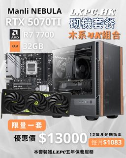 （分類：）位於 。 由 lxpc.hk 提交（商品編號 1357740894，圖片 1）。簡介： 。