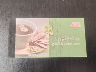 （分類：）位於 。 由 cheers.abc 提交（商品編號 1363555992，圖片 1）。簡介： 。