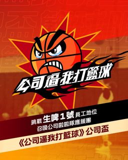（分類：）位於 。 由 dadapanpan 提交（商品編號 1363624642，圖片 1）。簡介： 。